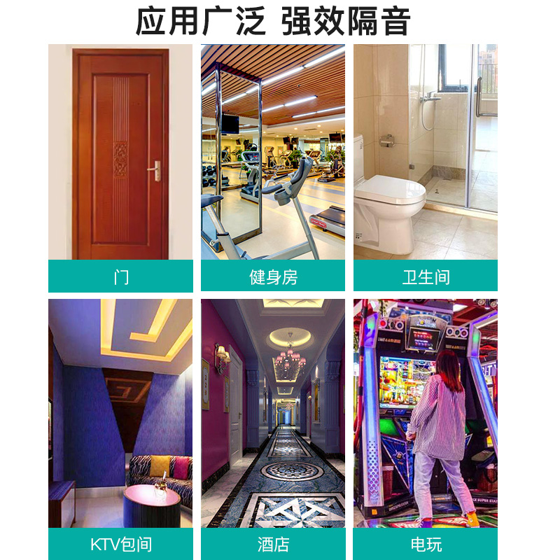 隔音棉墙贴卧室内隔音挡板家用下水管道静音王自粘贴材料隔音门贴