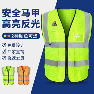 防静电反光马甲定制印字logo建筑施工程工作服应急消防阻燃服背心