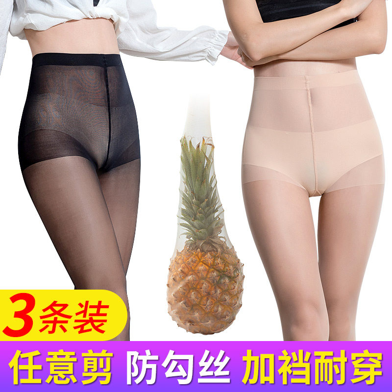 丝袜女夏季薄款连裤袜防勾丝长筒春秋光腿肉色神器打底菠萝水晶袜,女士内衣/男士内衣/家居服,连裤袜/打底袜,淘宝优惠券,粉丝福利购,淘宝优惠卷
