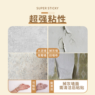 软踢脚线自粘遮丑装饰楼梯地脚线墙角线自装包边护角条3d立体墙贴