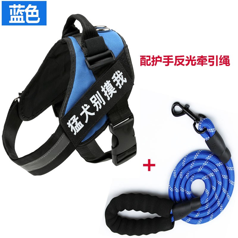 狗狗牵引绳背心式胸背带溜小型中型大型犬宠物狗绳金毛链子防咬断