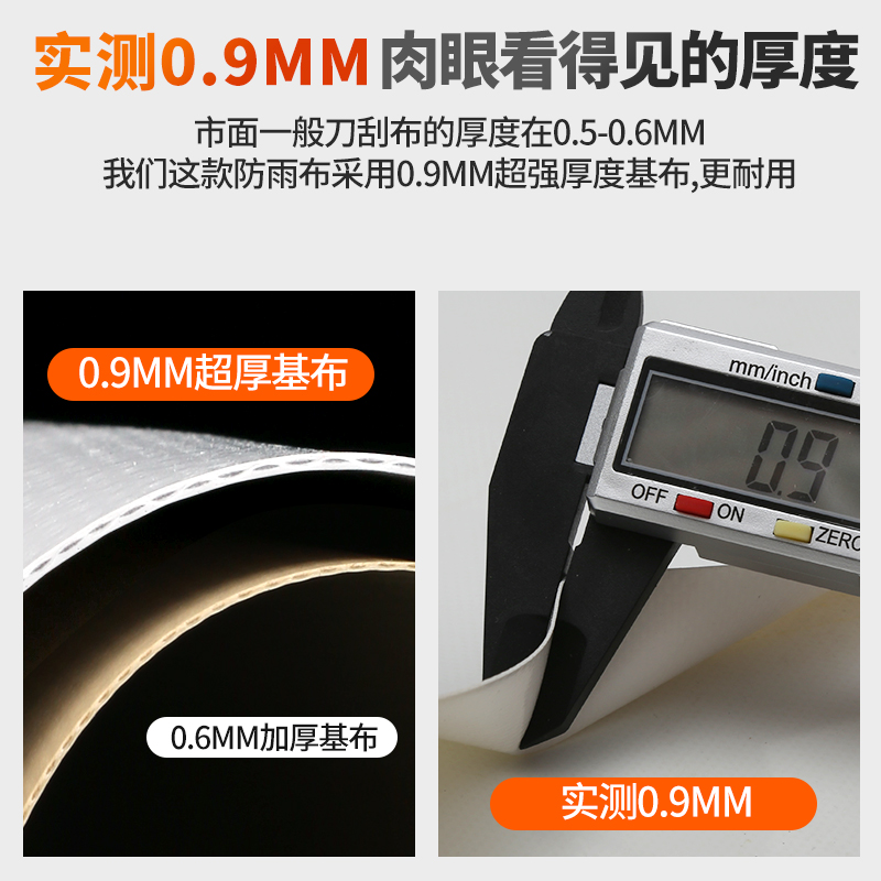特厚1000g刀刮布篷布白色 防水挡雨仓库盖货雨棚布户外天幕白帆布
