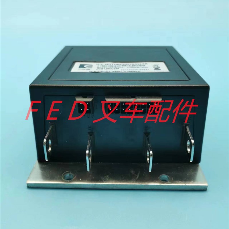 1207B-4102/1207-5101电动堆高机托盘堆高车升降平台行走控制器通