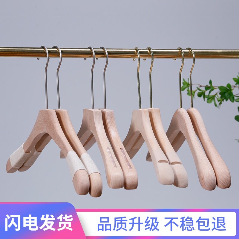服装店实木捆绳衣架棉绳衣挂裤架衣服撑子无痕防滑家用原木挂钩