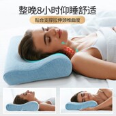 CORY 可韵枕头护颈椎助睡眠记忆枕颈椎枕修复睡觉专用家用护颈枕