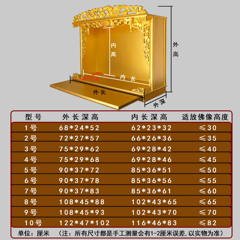 神龛壁挂吊柜佛台金色供桌关公祖先台实木家用财神像柜牌位供奉台