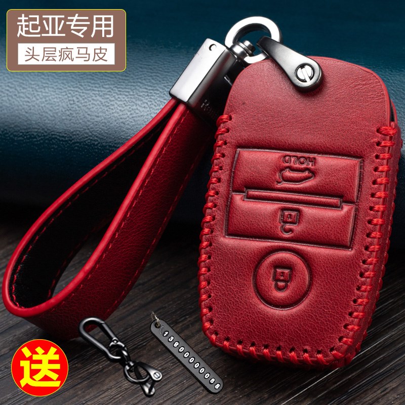 专用于起亚k3钥匙套k2新智跑k4狮跑k5福瑞迪kx3傲跑kx5汽车包扣壳