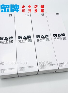 贺众牌饮水机滤芯UF-61C/62C/63C一套PP棉活性碳开水器滤水机耗材