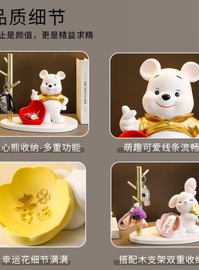可爱兔玄关钥匙收纳摆件入户门鞋柜客厅儿童房装饰品乔迁新居礼品