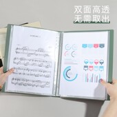 康百A4透明文件夹侧入式 插页多层资料册学生素描琴谱试卷收纳画夹
