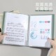 康百A4透明文件夹侧入式 插页多层资料册学生素描琴谱试卷收纳画夹