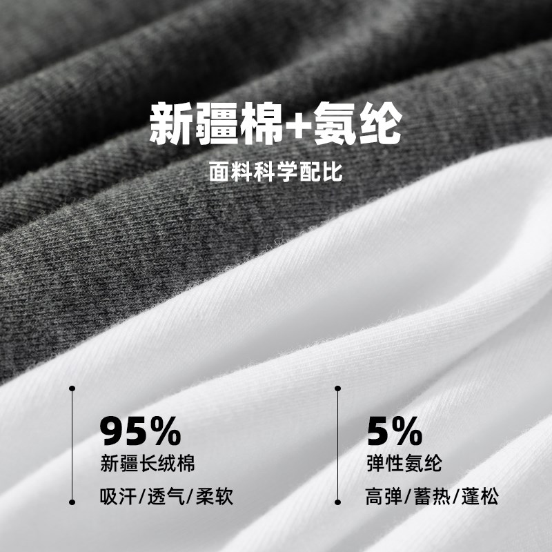 子墨秋裤男士保暖裤薄款秋冬季男生棉裤低腰高弹修身线裤打底裤男