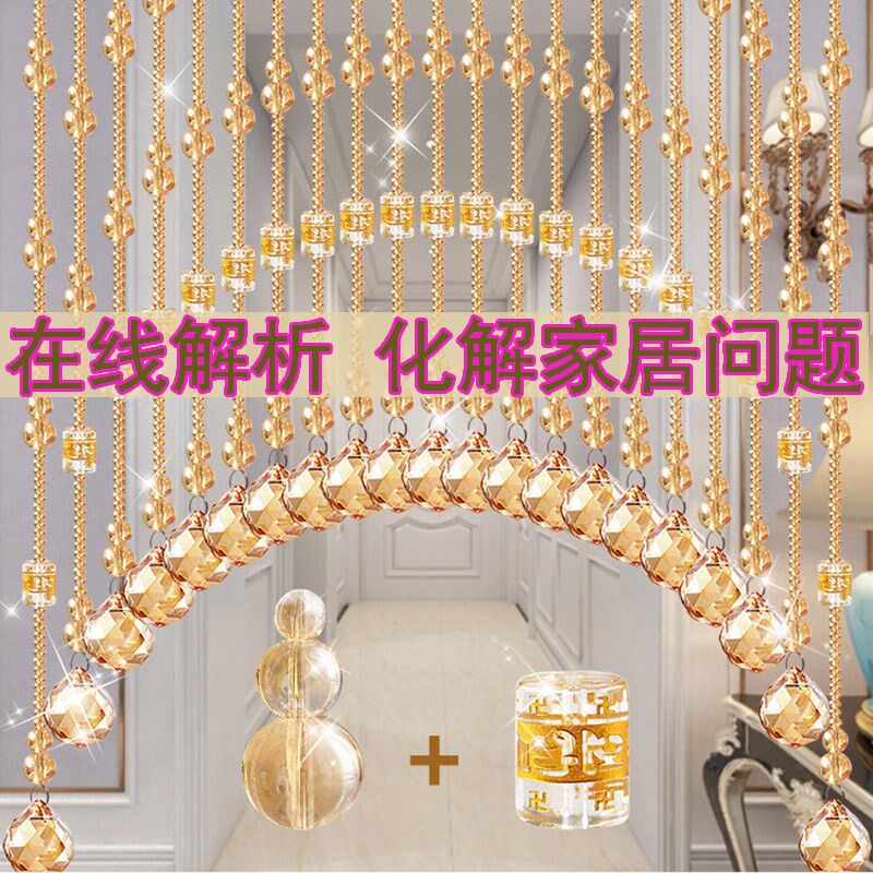 水晶珠帘门帘玄关客厅隔离帘子过道卫生间家用装饰挂帘门对门挂帘