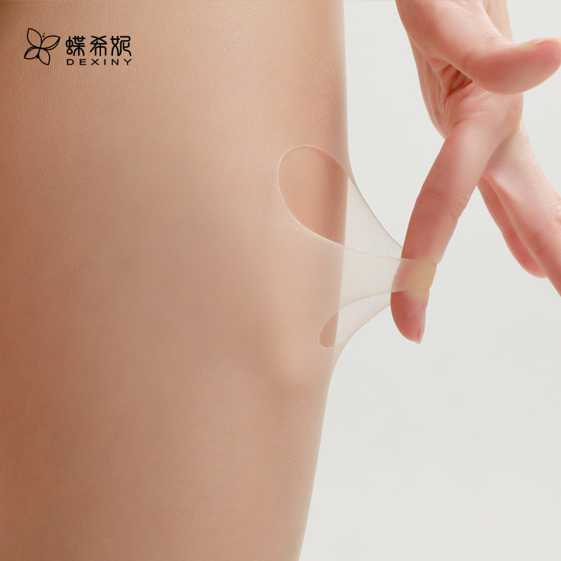 蝶希妮美肤袜隐形丝袜女薄款黑春夏季防晒防勾丝肉色光腿神器透明,女士内衣/男士内衣/家居服,连裤袜/打底袜,淘宝优惠券,粉丝福利购,淘宝优惠卷