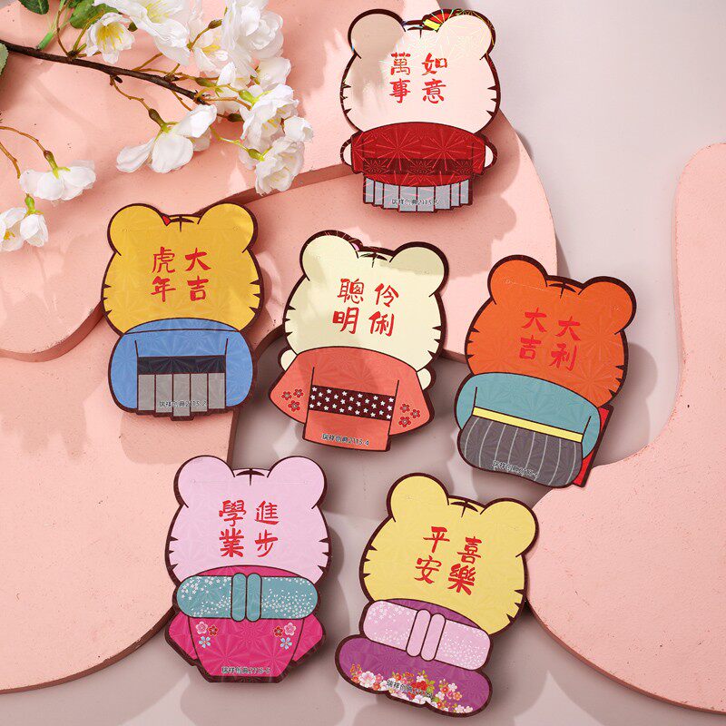 虎年卡通红包个性创意高档小号闪卡立体造型虎2022年新款过年压岁