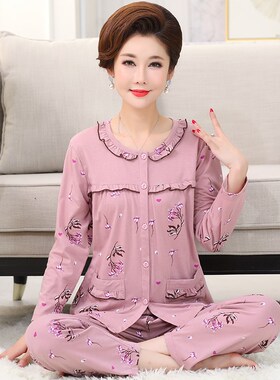 睡衣女长袖纯棉春秋季中老年人大码圆领系扣空调房紫色家居服套装