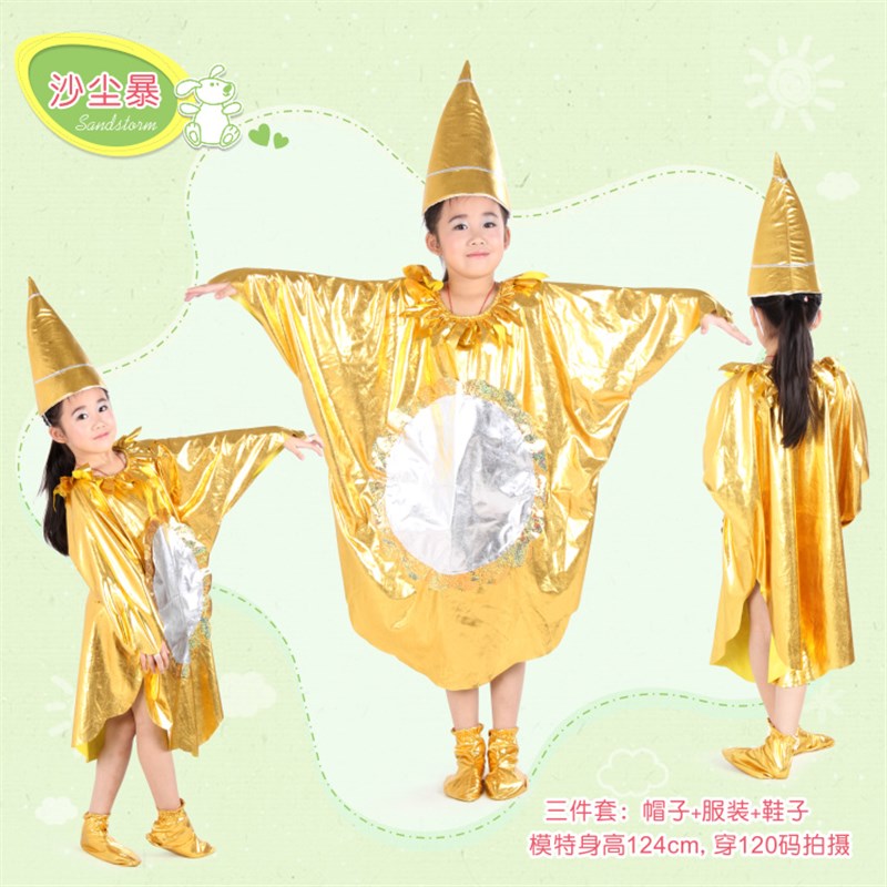 儿童沙尘暴雾霾雷电自然现象表演服装卡通白云雨滴乌云大风演出服图片