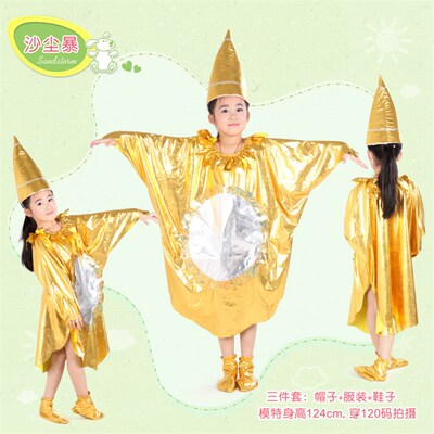 儿童沙尘暴雾霾雷电自然现象表演服装卡通白云雨滴乌云大风演出服