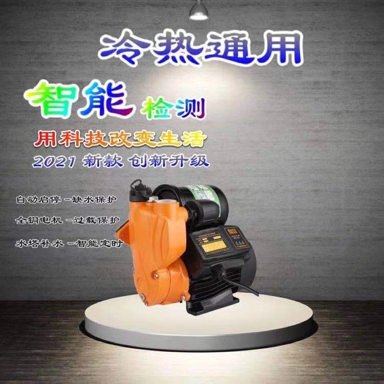 家用空调泵GP125W单相220v自吸泵离心水井抽水机全自动小型增压泵