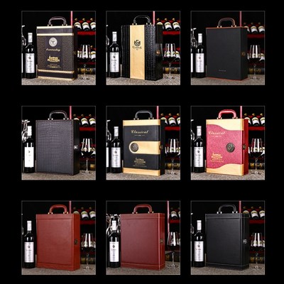 红酒包装盒大号双支装加宽高档红酒盒葡萄酒皮质礼品盒定制车载盒