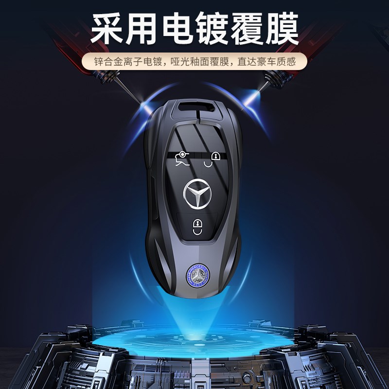 适用奔驰钥匙套E300L车C260L扣GLC/A200L/C200/GLA/GLB/GLE350包
