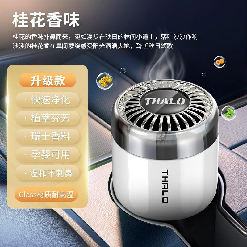 极光香薰车载香薰高级感家用汽车香薰装饰摆件固体香膏去异味清新