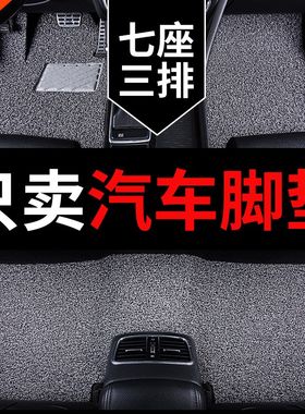23款福特探险者脚垫专用汽车丝圈地垫20车垫13地毯17配件改装用品