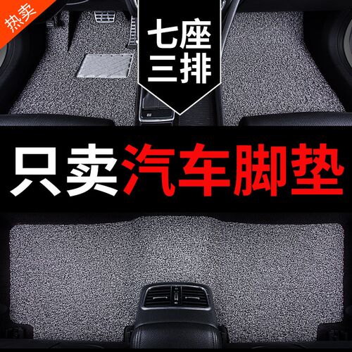 23款福特探险者脚垫专用汽车丝圈地垫20车垫13地毯17配件改装用品