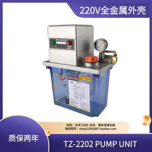 2升220V半自动带数显间歇型齿轮注油机 2202替代河谷稀油泵