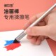 博拉图油画棒专用笔揉擦笔画笔重彩蜡笔刮刀垫板工具套装 调色纸笔