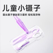 贝特倍护婴儿指甲剪套装 安全防夹肉宝宝刀钳神器新生专用儿童用品