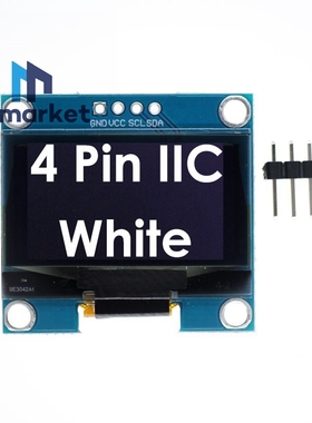 四针 1.3寸OLED 模块 128X64液晶 SSH1106 IIC接口 白色/蓝色显示