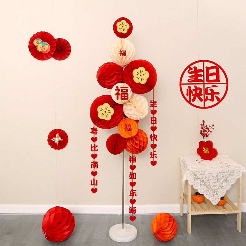 妈妈60生日老人80寿宴蜂窝球立柱装饰寿字祝寿过寿大寿场景布置