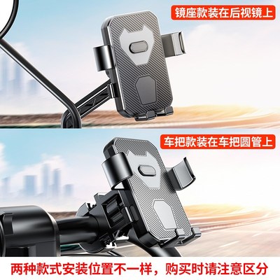 电动车导航手机支架自行车手机架外卖摩托车防震防滑骑行雨伞帽子