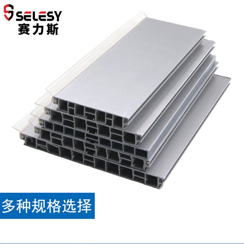 赛力斯五金踢脚板优质厨房橱柜铝塑地脚板踏脚板铝塑挡水板地脚线