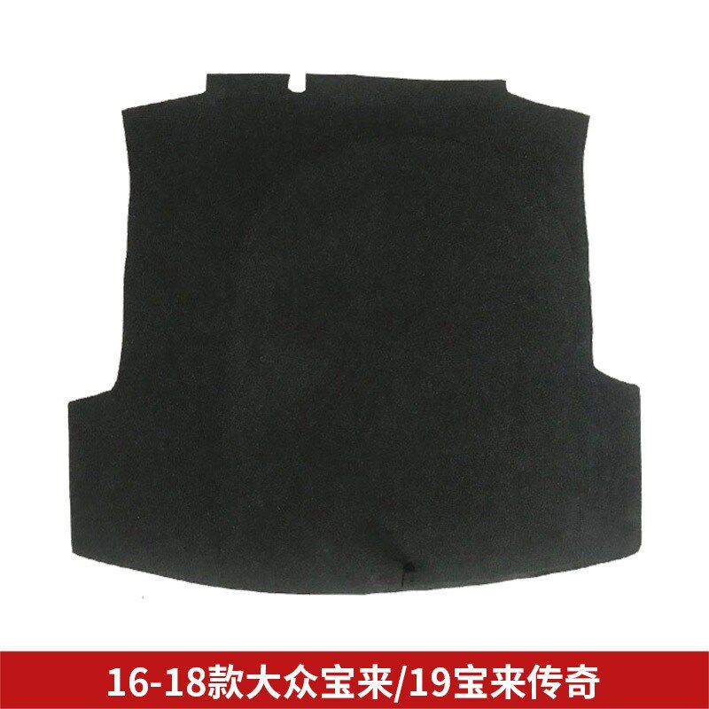 适配大众新桑塔纳/捷达/宝来/VS7后备箱盖板备胎承重板尾箱硬垫板