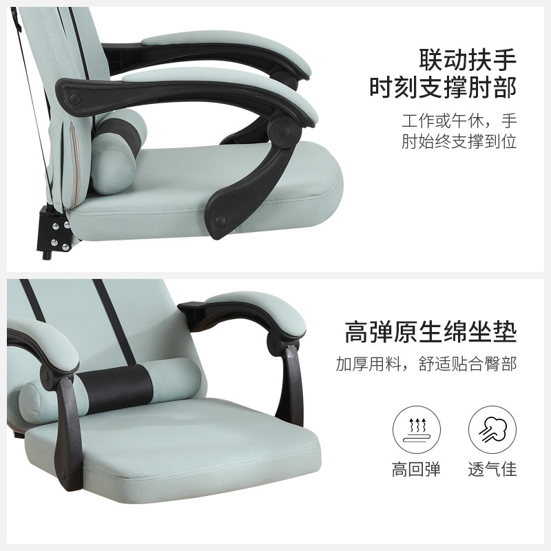 冠群电脑椅家用办公椅时尚升降转椅网布可躺座椅老板椅书桌椅子