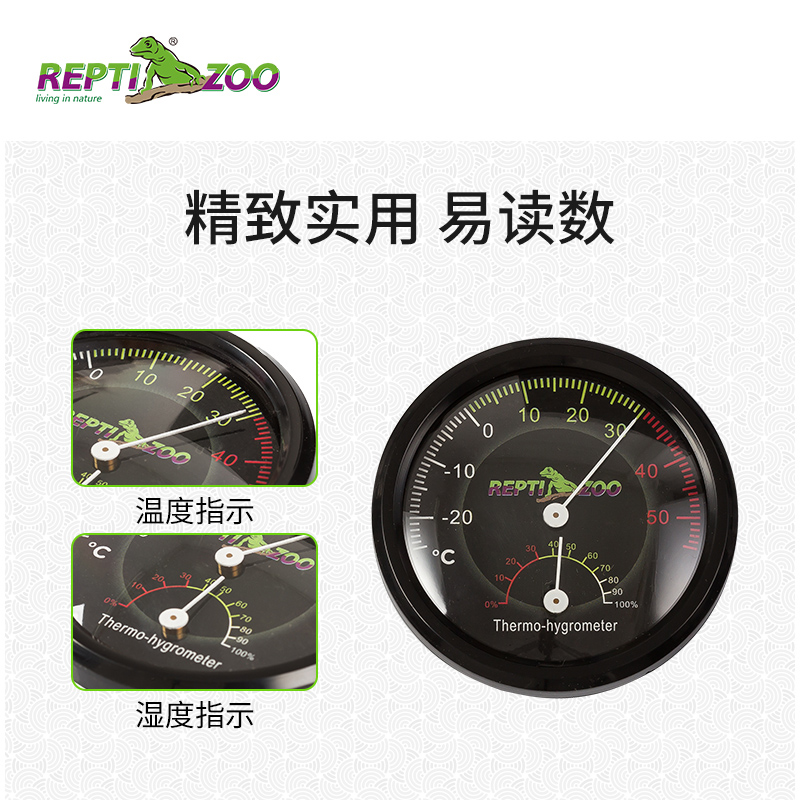REPTIZOO爬虫温度计宠物饲养箱湿度计爬宠温湿度计陆龟角蛙蜥蜴蛇