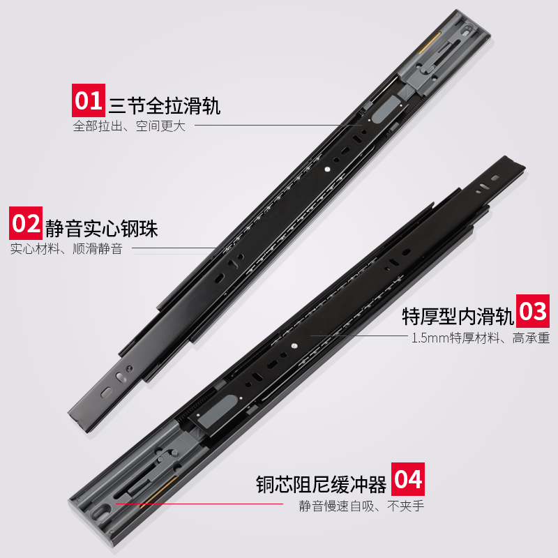 阻尼静音三节轨自吸缓冲滑轨柜桶抽屉导轨滑道办公桌键盘托架抽轨