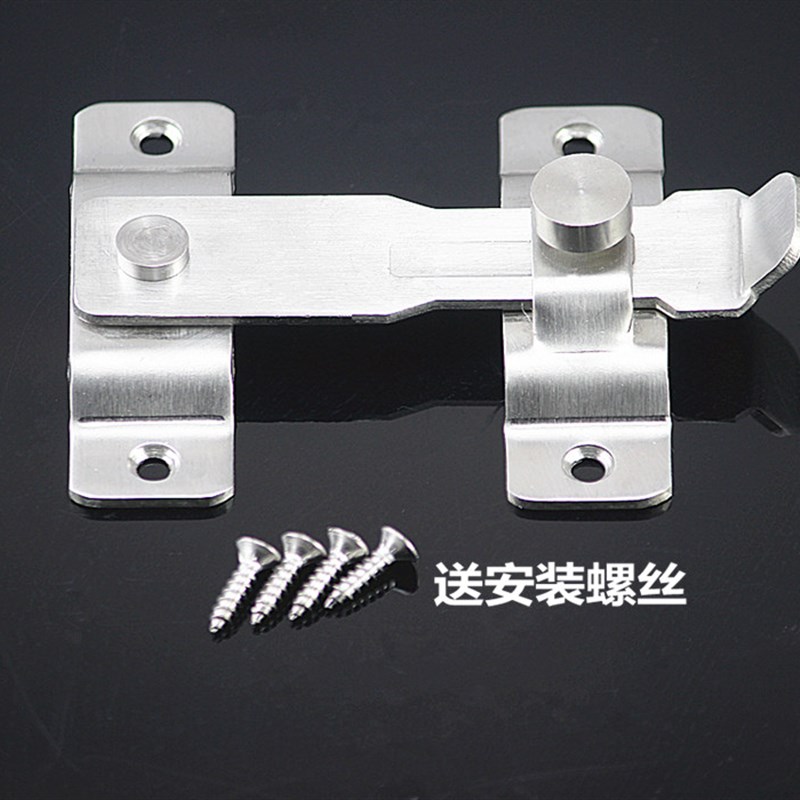 加厚不锈钢门扣门栓锁扣移门房门直角搭扣门窗卫生间门闩插销