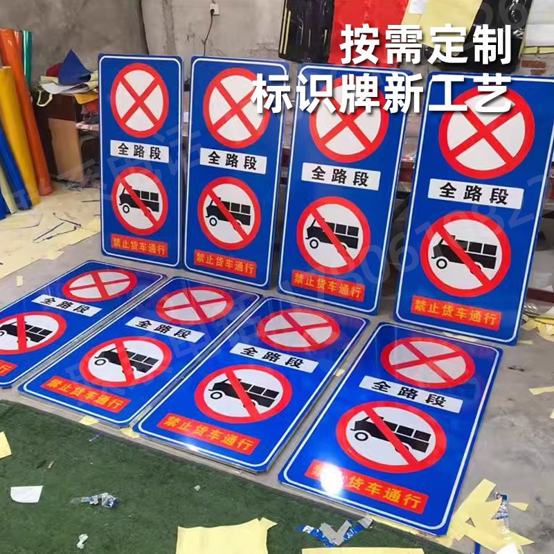 限速5公里标志牌交通标识牌厂区小区减速慢行指示牌限高限宽限重