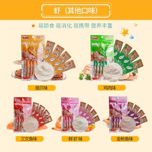 猫太郎猫条湿粮包60g*5包肉泥酱液体幼猫老猫营养补充挑食咖啡条