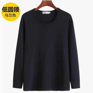 比一比男士纯棉保暖衣男单上衣全棉保暖加大码打底秋衣基础款男冬