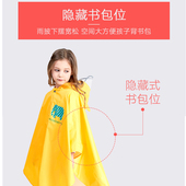 儿童雨衣定制幼儿园男女童自行车中小学生雨披定做LOGO书包位斗篷