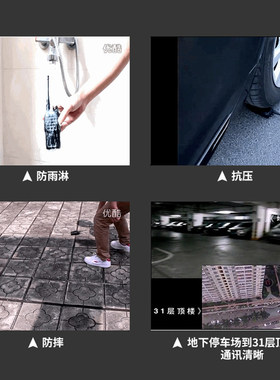 金飞迅A66大功率对讲机户外手持迷你小机公里小型无线对讲器一对