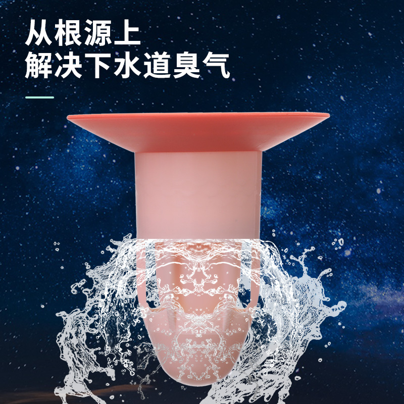 地漏防臭器堵口管厕所下水道通用封口盖卫生间防返臭反味防虫神器