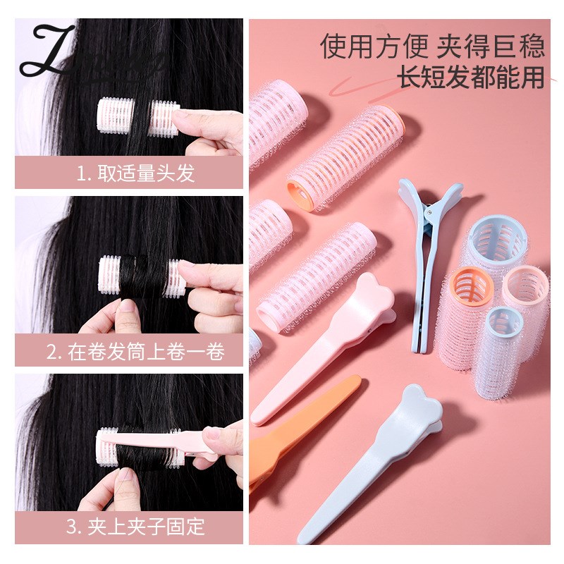 拉美拉自粘卷发器空心卷发筒带夹子垫发根蓬松头发夹空气刘海儿童