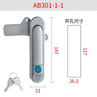 AB301配电箱把手门锁旋转式把手电箱锁电柜把手配电柜锁