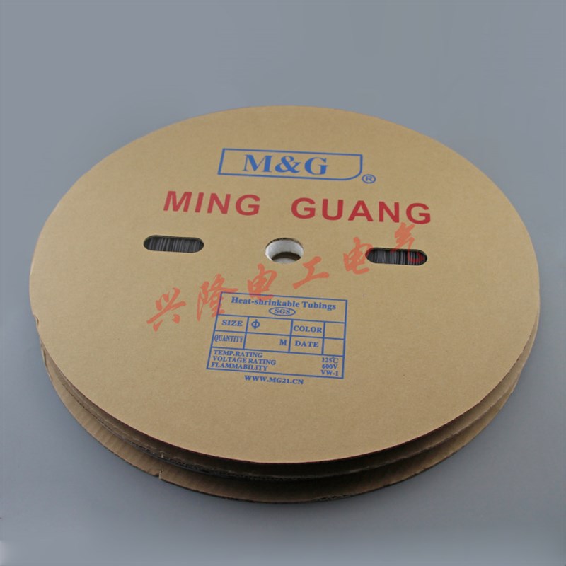 热缩管 1KV环保红黄蓝绿黑彩色热收缩套管电缆电线绝缘保护套色套