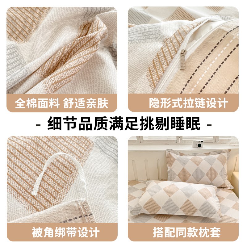 全棉被套单件纯棉被罩2024新款单人150x200x230儿童被单三件套